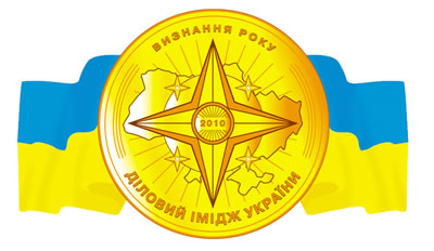 Национальное признание 2010, Евролайф Украина